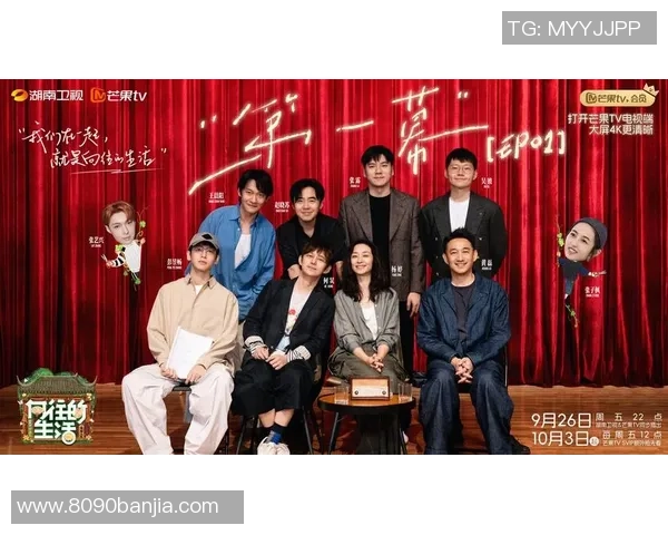 黄磊的飞盘人生探索深度对话与人生哲学的交织之旅