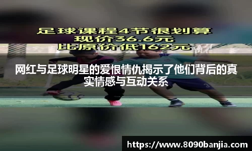 三亿(集团)体育