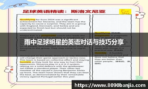 三亿体育官网入口