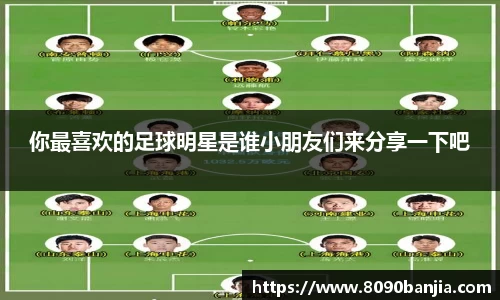 三亿(集团)体育